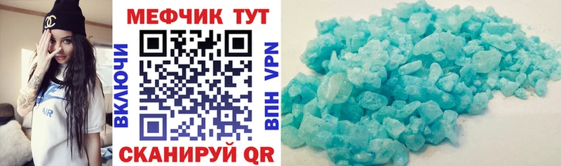 Купить наркотик Орлов Альфа ПВП KRAKEN онион Cocaine АМФ