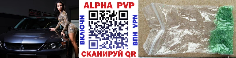 Бутират Орлов