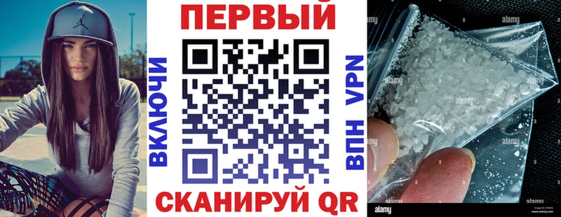 сайты даркнета официальный сайт  Орлов  АМФ VHQ 