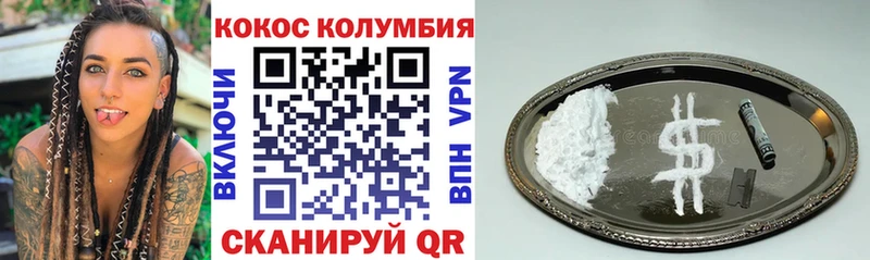 KRAKEN как зайти  как найти   Орлов  Cocaine 98% 