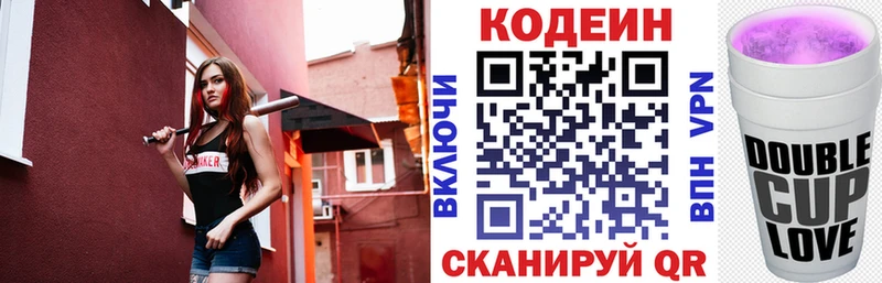Кодеин напиток Lean (лин)  ссылка на мегу рабочий сайт  Орлов 