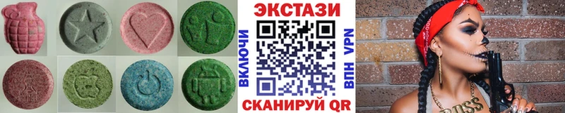 Экстази 280мг  Орлов 