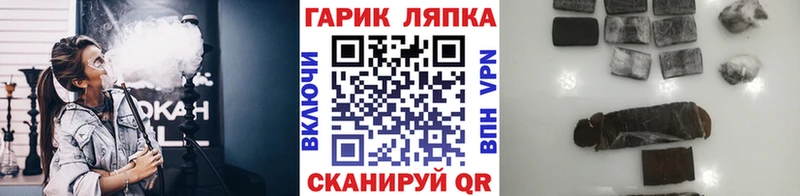 Гашиш индика сатива  где купить наркоту  Орлов 