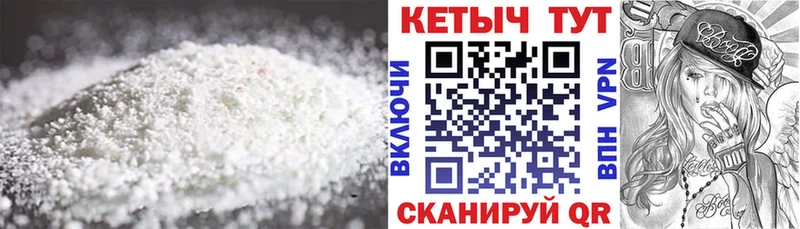 КЕТАМИН VHQ  Орлов 