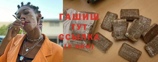 кокаин VHQ Пестово