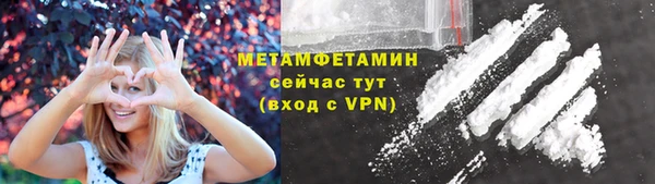 эйфоретик Нефтегорск