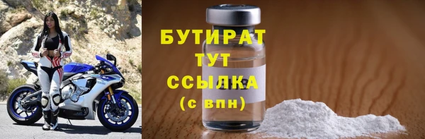 круглые Навашино