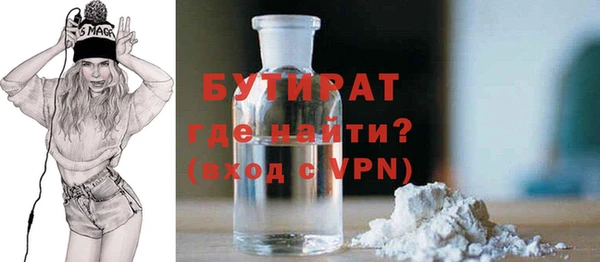 круглые Навашино