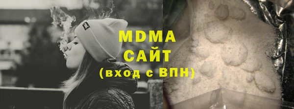 амфетамин Нефтекумск