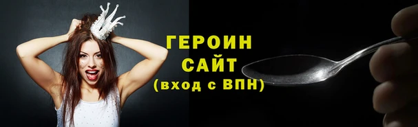 эйфоретик Нефтегорск