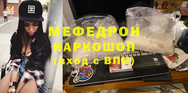 каннабис Надым