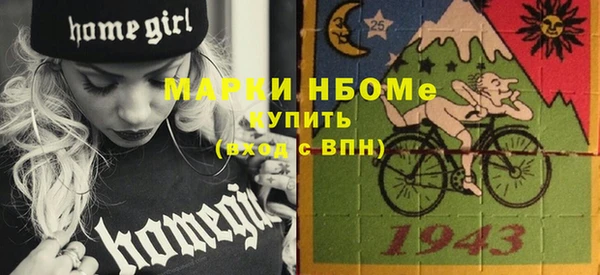 эйфоретик Нефтегорск