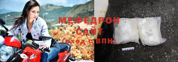 круглые Навашино