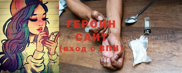 первитин Переславль-Залесский
