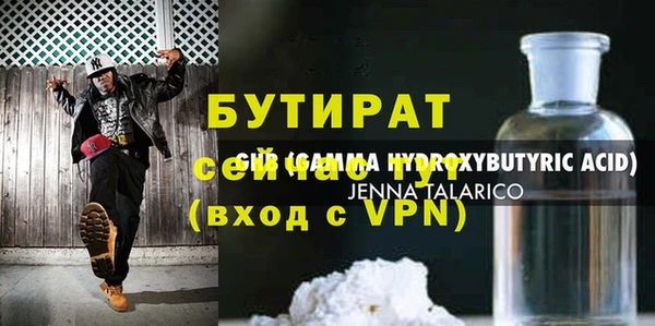 экстази Нея