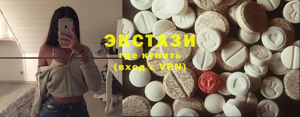 круглые Навашино