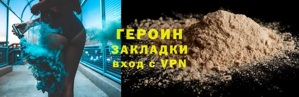 эйфоретик Нефтегорск