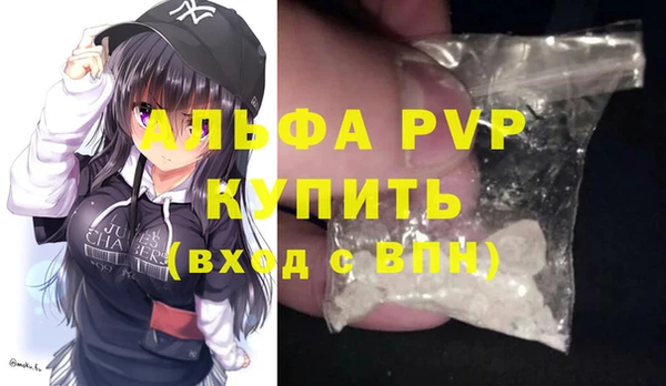 амфетамин Нефтекумск