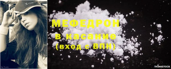 круглые Навашино