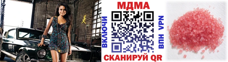 МДМА crystal  Орлов 