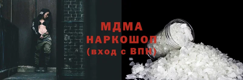 MDMA VHQ  Орлов 