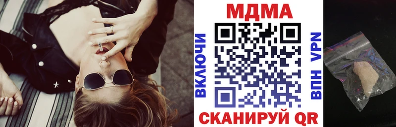 МДМА crystal Орлов