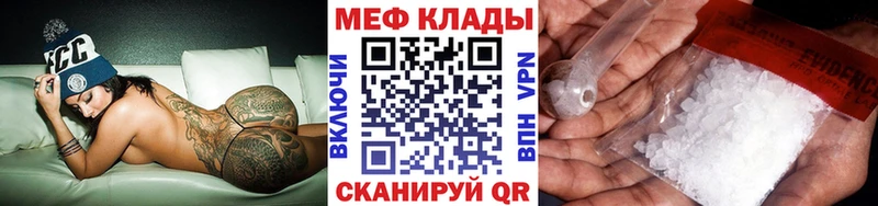 купить наркоту Орлов hydra ссылка МЯУ-МЯУ 4 MMC