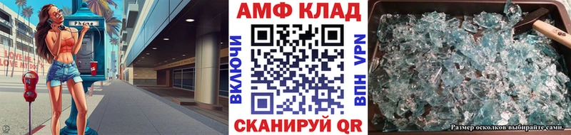 МЕТАМФЕТАМИН Декстрометамфетамин 99.9%  Орлов 