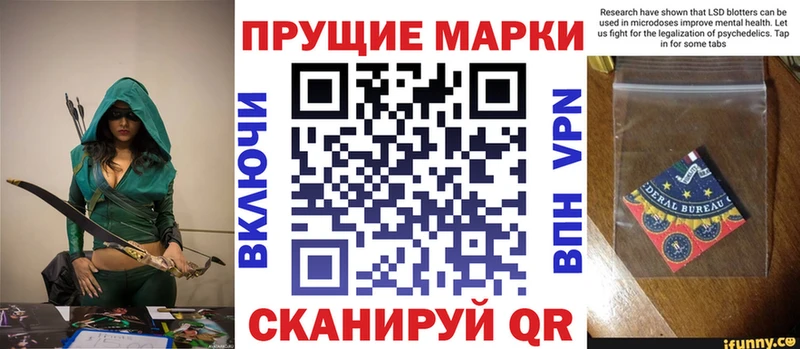 купить закладку  Орлов  Наркотические марки 1500мкг 