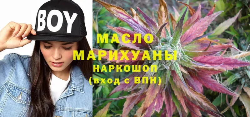 ОМГ ОМГ онион  Орлов  ТГК THC oil 